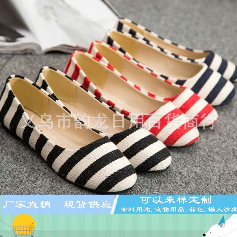 Factory direct cotton printed canvas pet sofa luggage apron cloth