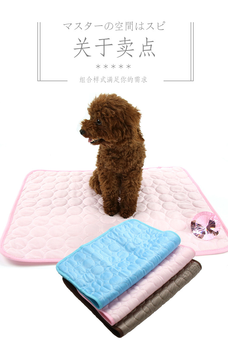 Summer Pet Cold Pad Cold Feeling Ice Silk Cooling Mat Dog Cat Mat Household Car Pet Sofa Cushion Supplies