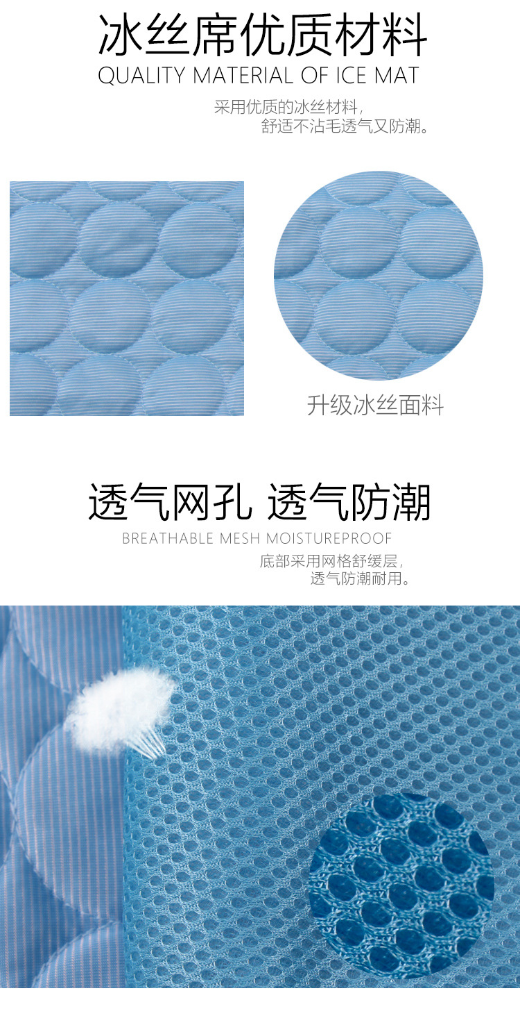 Summer Pet Cold Pad Cold Feeling Ice Silk Cooling Mat Dog Cat Mat Household Car Pet Sofa Cushion Supplies
