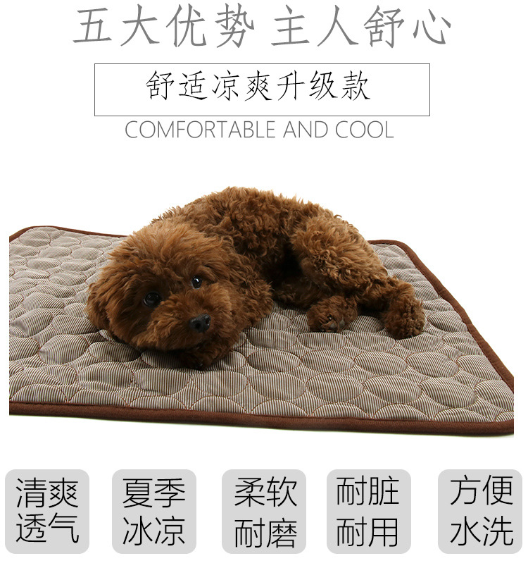 Summer Pet Cold Pad Cold Feeling Ice Silk Cooling Mat Dog Cat Mat Household Car Pet Sofa Cushion Supplies