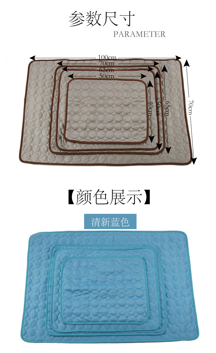 Summer Pet Cold Pad Cold Feeling Ice Silk Cooling Mat Dog Cat Mat Household Car Pet Sofa Cushion Supplies