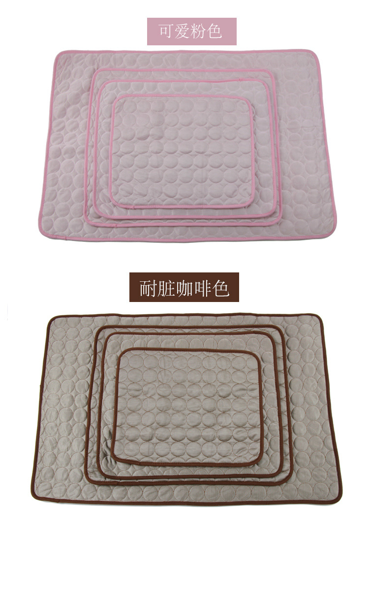 Summer Pet Cold Pad Cold Feeling Ice Silk Cooling Mat Dog Cat Mat Household Car Pet Sofa Cushion Supplies