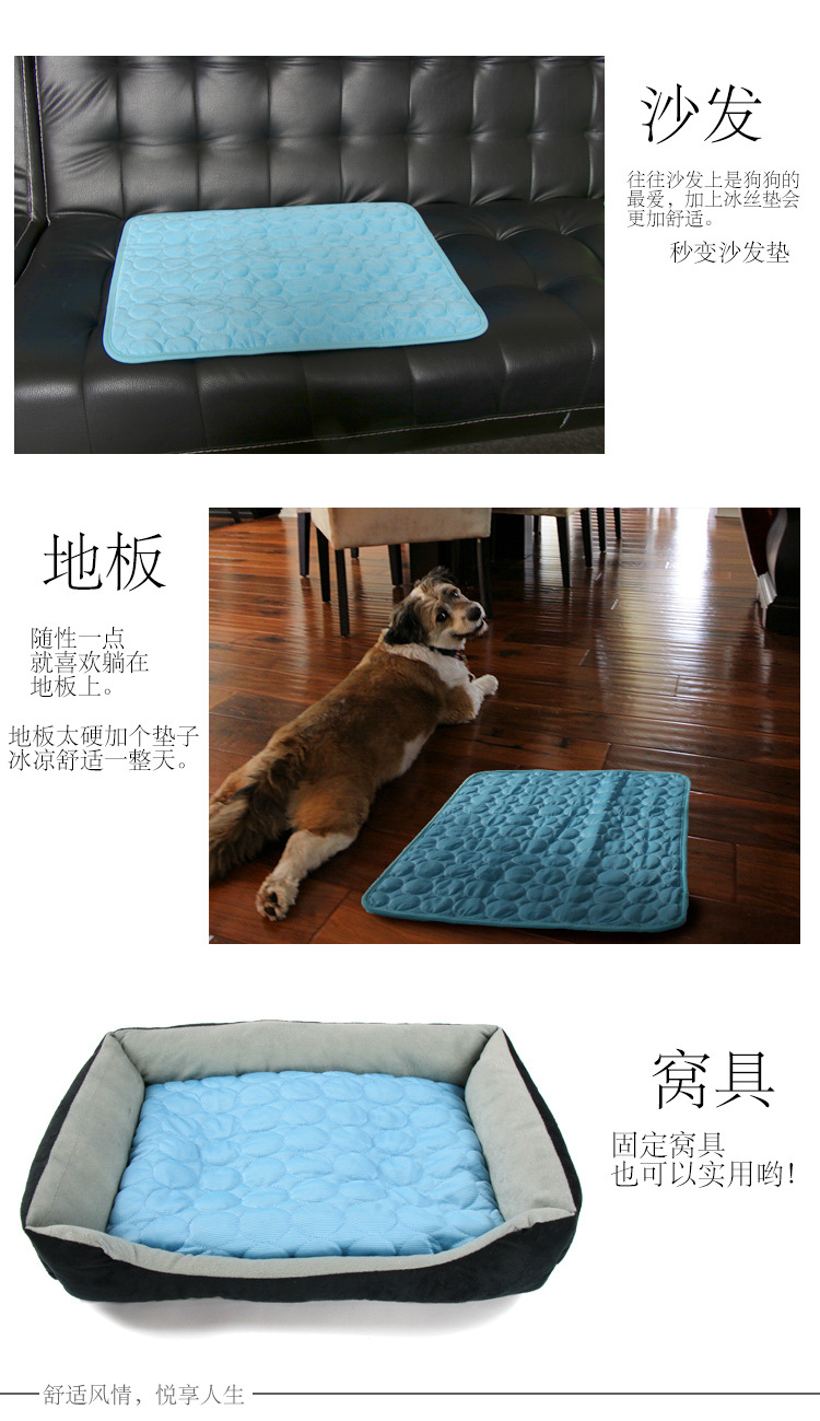 Summer Pet Cold Pad Cold Feeling Ice Silk Cooling Mat Dog Cat Mat Household Car Pet Sofa Cushion Supplies