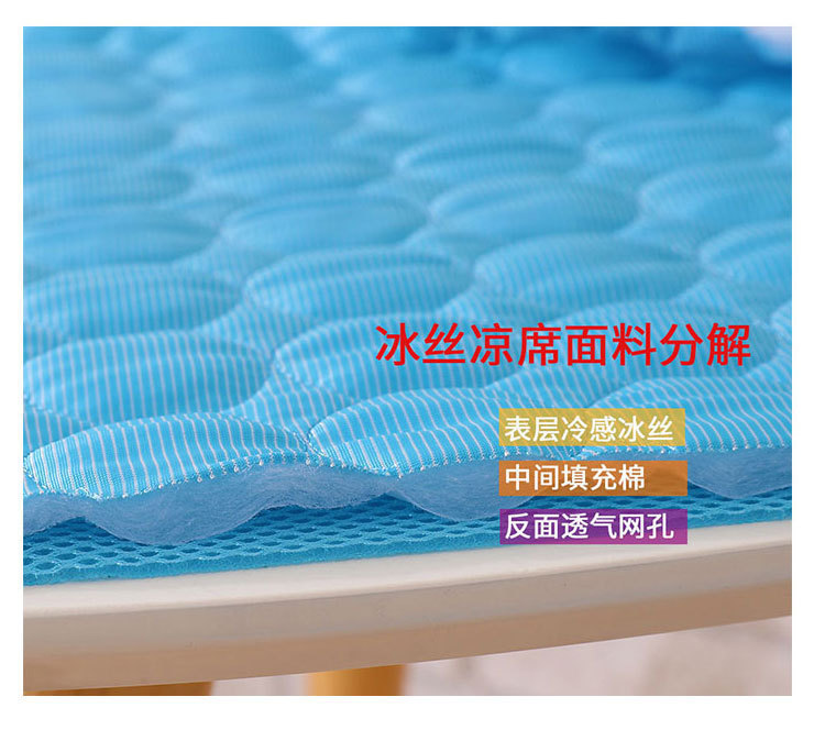 Pet Mat Summer Dogs and Cats Sofa Cushion Ice Silk Cold Feeling Cool Pad Pet Cooling Supplies Summer Ice Pad