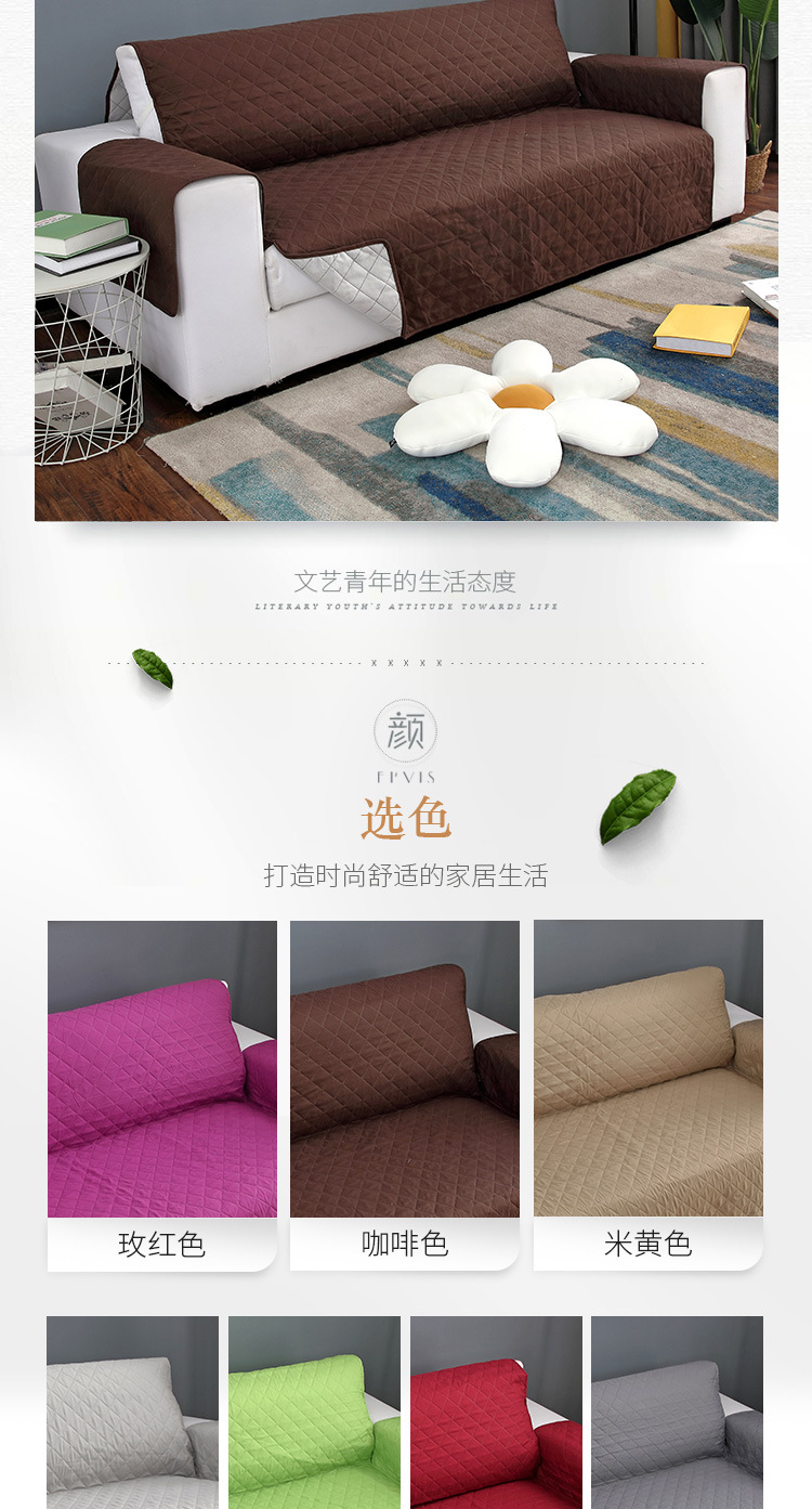 CrossBorder Sofa Cover One European Style Waterproof Pet Sofa Cushion Universal Sofa Cover Custom CrossBorder Sofa Cover One European Style Waterproof Pet Sofa Cushion Universal Sofa Cover Custom