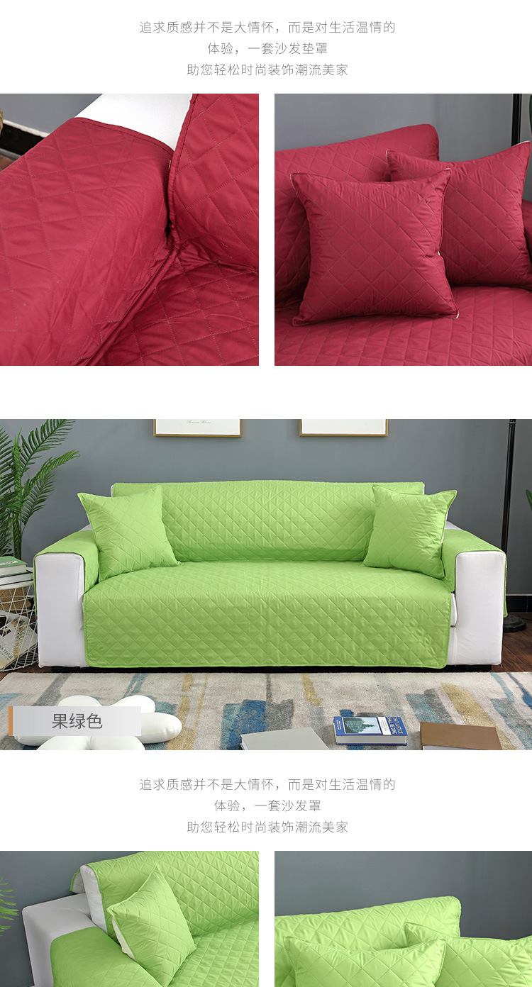 CrossBorder Sofa Cover One European Style Waterproof Pet Sofa Cushion Universal Sofa Cover Custom CrossBorder Sofa Cover One European Style Waterproof Pet Sofa Cushion Universal Sofa Cover Custom