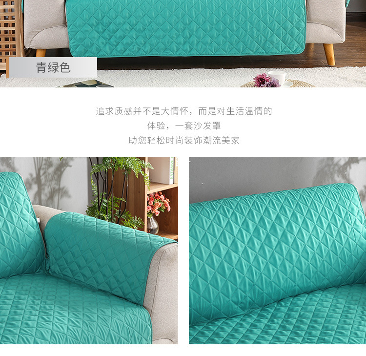 CrossBorder Sofa Cover One European Style Waterproof Pet Sofa Cushion Universal Sofa Cover Custom CrossBorder Sofa Cover One European Style Waterproof Pet Sofa Cushion Universal Sofa Cover Custom