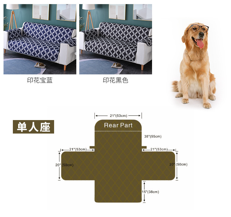 Pet Sofa Cushion New Printed Dog Cat Waterproof Sofa Cushion Amazon Hot Sofa Protective Cover