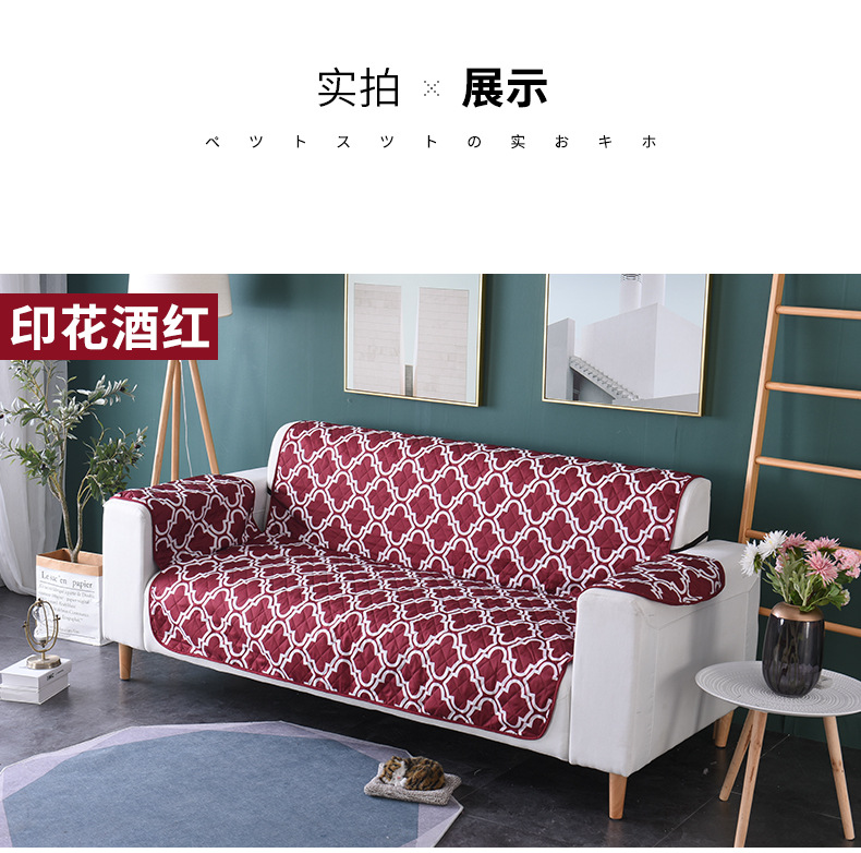 Pet Sofa Cushion New Printed Dog Cat Waterproof Sofa Cushion Amazon Hot Sofa Protective Cover
