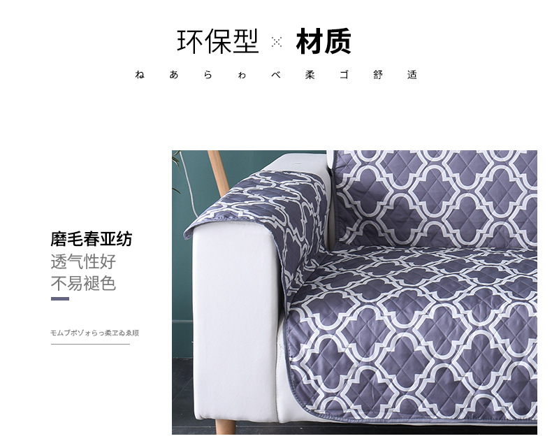 Pet Sofa Cushion New Printed Dog Cat Waterproof Sofa Cushion Amazon Hot Sofa Protective Cover