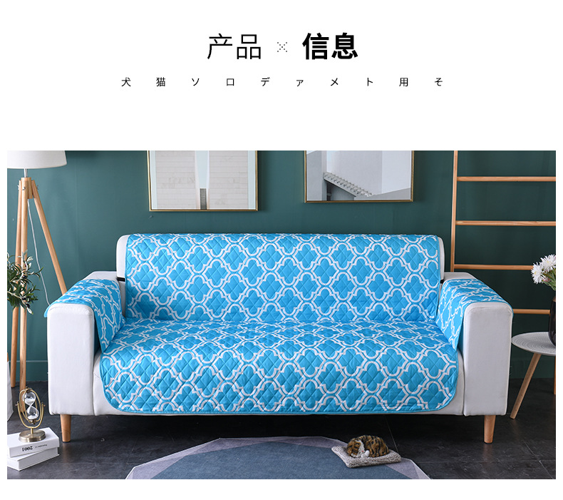 Pet Sofa Cushion New Printed Dog Cat Waterproof Sofa Cushion Amazon Hot Sofa Protective Cover