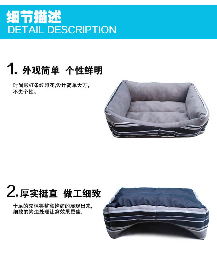 Fashion Rainbow stripe dog pet sofa dog pet bed pet Fashion Rainbow stripe dog pet sofa dog pet bed pet