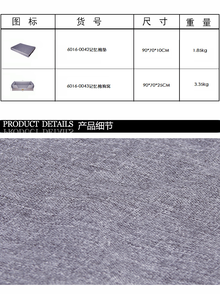Manufacturer direct sale new pet sofa bed memory cotton pet litter cat and dog pad in large dog kennel bed