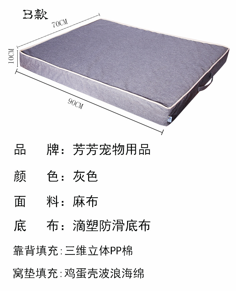 Manufacturer direct sale new pet sofa bed memory cotton pet litter cat and dog pad in large dog kennel bed