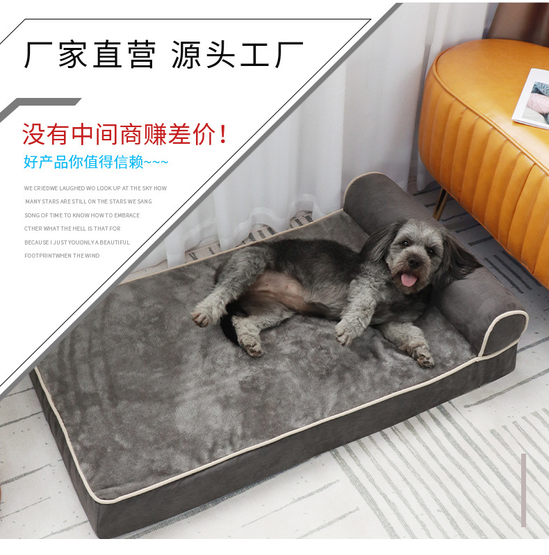Cf3009 New Pet Sofa Nest