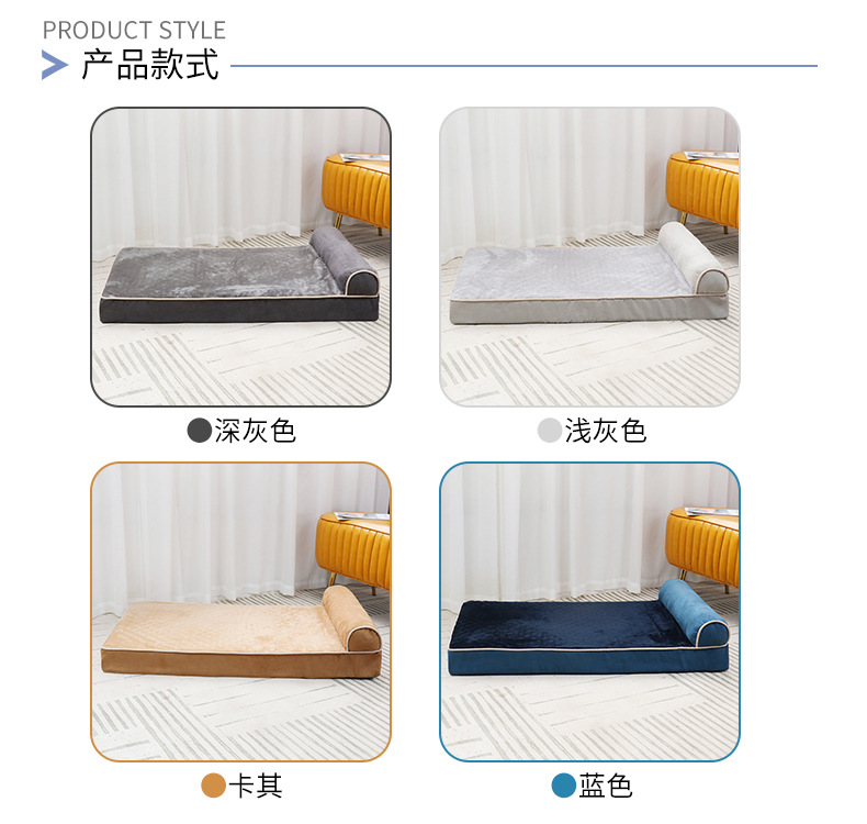Cf3009 New Pet Sofa Nest