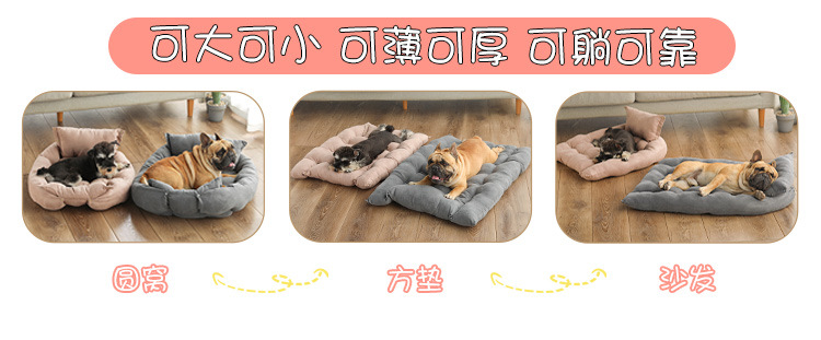 Customizable Source Factory Multi-Functional Folding Square Pad Pet Sofa Nest Dog Mat Deformable Multi-Purpose Kennel