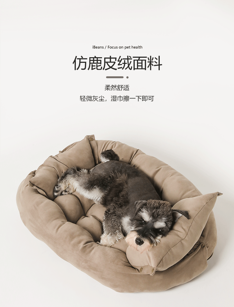 Customizable Source Factory Multi-Functional Folding Square Pad Pet Sofa Nest Dog Mat Deformable Multi-Purpose Kennel