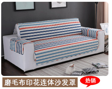 Pet Sofa Cushion Amazon Hot Printed Quilted Sofa Cushion Sofa Protective Cover Home Cushion Integrated Sofa Slipcover Pet Sofa Cushion Amazon Hot Printed Quilted Sofa Cushion Sofa Protective Cover Home Cushion Integrated Sofa Slipcover
