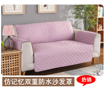 Pet Sofa Cushion Amazon Hot Printed Quilted Sofa Cushion Sofa Protective Cover Home Cushion Integrated Sofa Slipcover Pet Sofa Cushion Amazon Hot Printed Quilted Sofa Cushion Sofa Protective Cover Home Cushion Integrated Sofa Slipcover