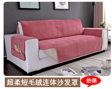 Pet Sofa Cushion Amazon Hot Printed Quilted Sofa Cushion Sofa Protective Cover Home Cushion Integrated Sofa Slipcover Pet Sofa Cushion Amazon Hot Printed Quilted Sofa Cushion Sofa Protective Cover Home Cushion Integrated Sofa Slipcover