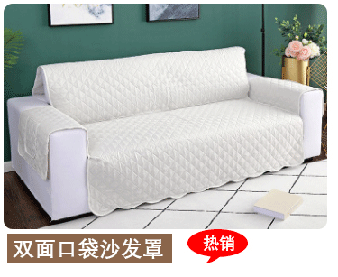 Pet Sofa Cushion Amazon Hot Printed Quilted Sofa Cushion Sofa Protective Cover Home Cushion Integrated Sofa Slipcover Pet Sofa Cushion Amazon Hot Printed Quilted Sofa Cushion Sofa Protective Cover Home Cushion Integrated Sofa Slipcover