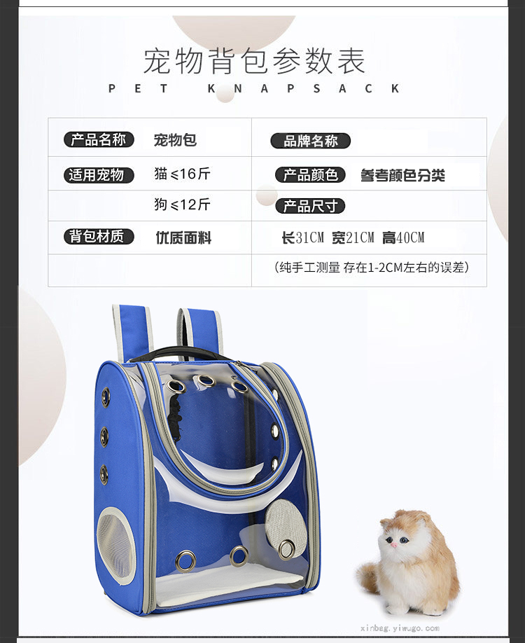 Cat Backpack Cat Bag Outing Carry Bag Diaper Bag Pet Backpack Breathable Hidden Cat Dog Shoulders 5602 Cat Backpack Cat Bag Outing Carry Bag Diaper Bag Pet Backpack Breathable Hidden Cat Dog Shoulders 5602