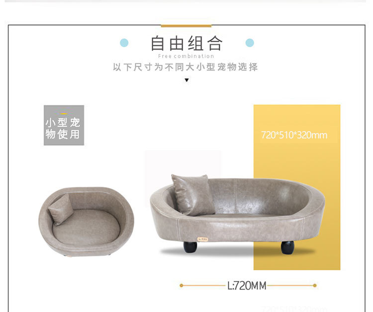 Kennel Creative Removable and Washable Teddy Large Dog Dog Bed Dog House Wooden Pet Sofa Pet Bed Supplies Four Seasons Universal Kennel Creative Removable and Washable Teddy Large Dog Dog Bed Dog House Wooden Pet Sofa Pet Bed Supplies Four Seasons Universal