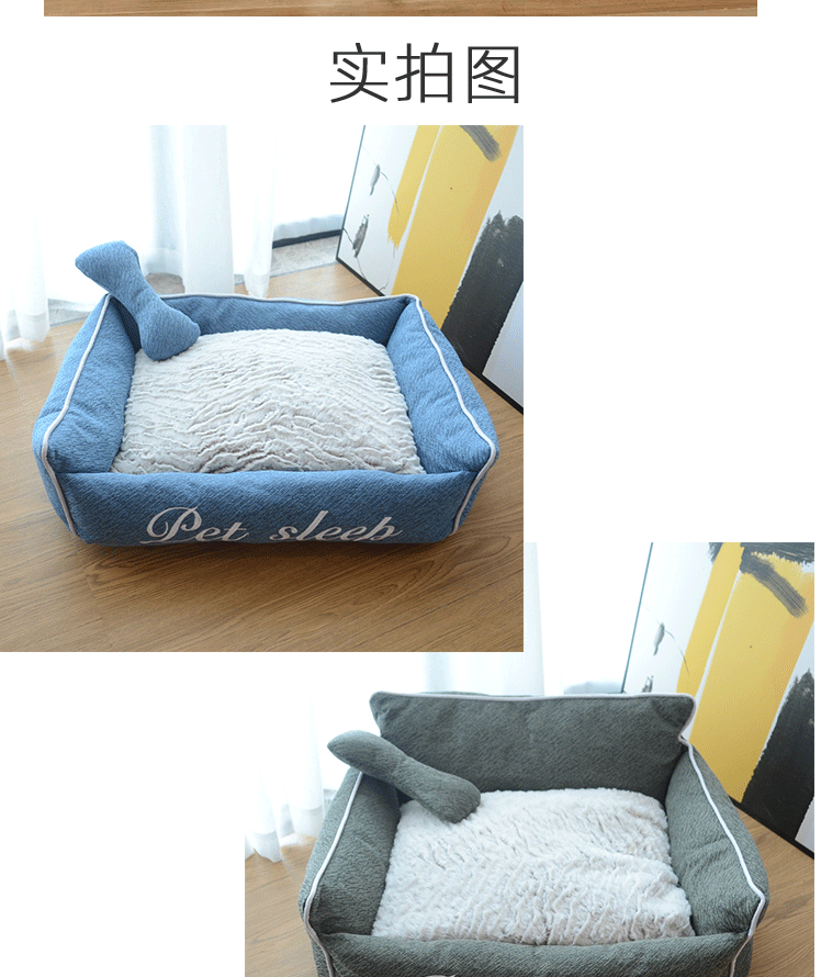 Factory Wholesale Four Seasons Available Removable and Washable Kennel Winter Warm Dog Bed Pet Sofa Pet Bed Cat Nest