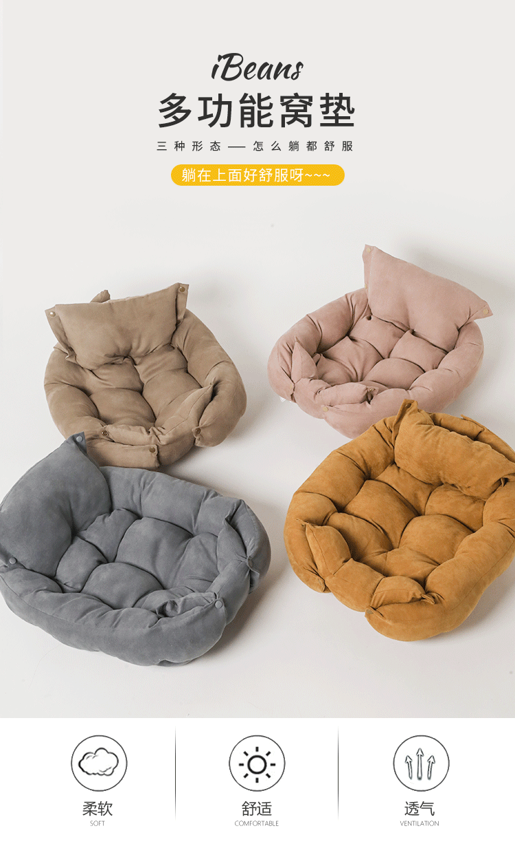 Kennel Mat Source Factory Multi-Functional Folding Square Pad Pet Sofa Nest Dog Mat Deformable Multi-Purpose Kennel