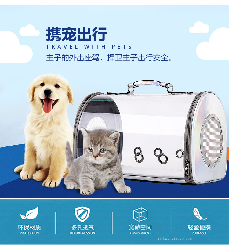 Cat Bag Outing Carry Bag Cat Pet Backpack Portable Crossbody Travel Space Capsule 5612 Cat Bag Outing Carry Bag Cat Pet Backpack Portable Crossbody Travel Space Capsule 5612