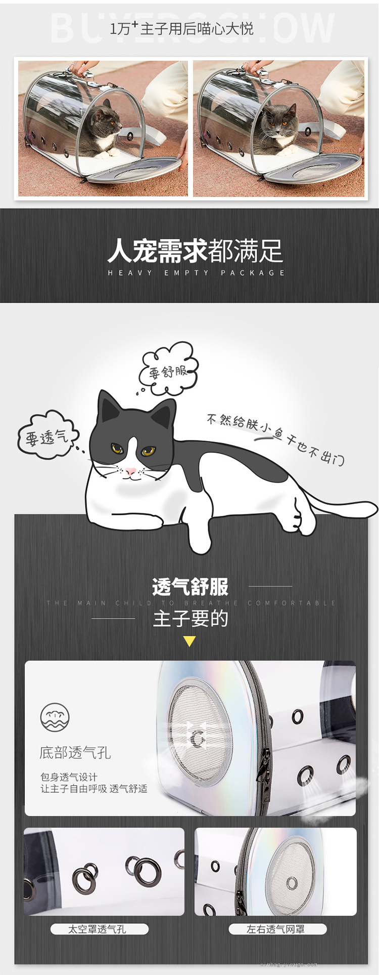 Cat Bag Outing Carry Bag Cat Pet Backpack Portable Crossbody Travel Space Capsule 5612 Cat Bag Outing Carry Bag Cat Pet Backpack Portable Crossbody Travel Space Capsule 5612
