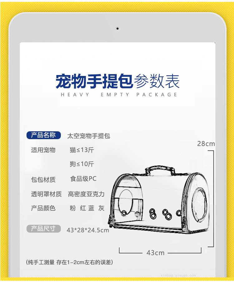 Cat Bag Outing Carry Bag Cat Pet Backpack Portable Crossbody Travel Space Capsule 5612 Cat Bag Outing Carry Bag Cat Pet Backpack Portable Crossbody Travel Space Capsule 5612