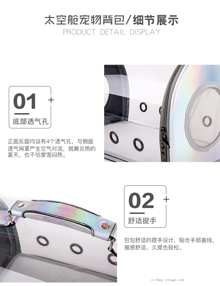 Cat Bag Outing Carry Bag Cat Pet Backpack Portable Crossbody Travel Space Capsule 5612 Cat Bag Outing Carry Bag Cat Pet Backpack Portable Crossbody Travel Space Capsule 5612