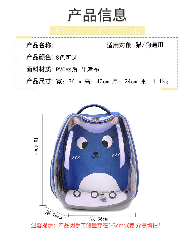 Space Capsule Cat Pet Backpack Transparent Dog Backpack out Breathable and Portable Pet Bag Chest Backpack