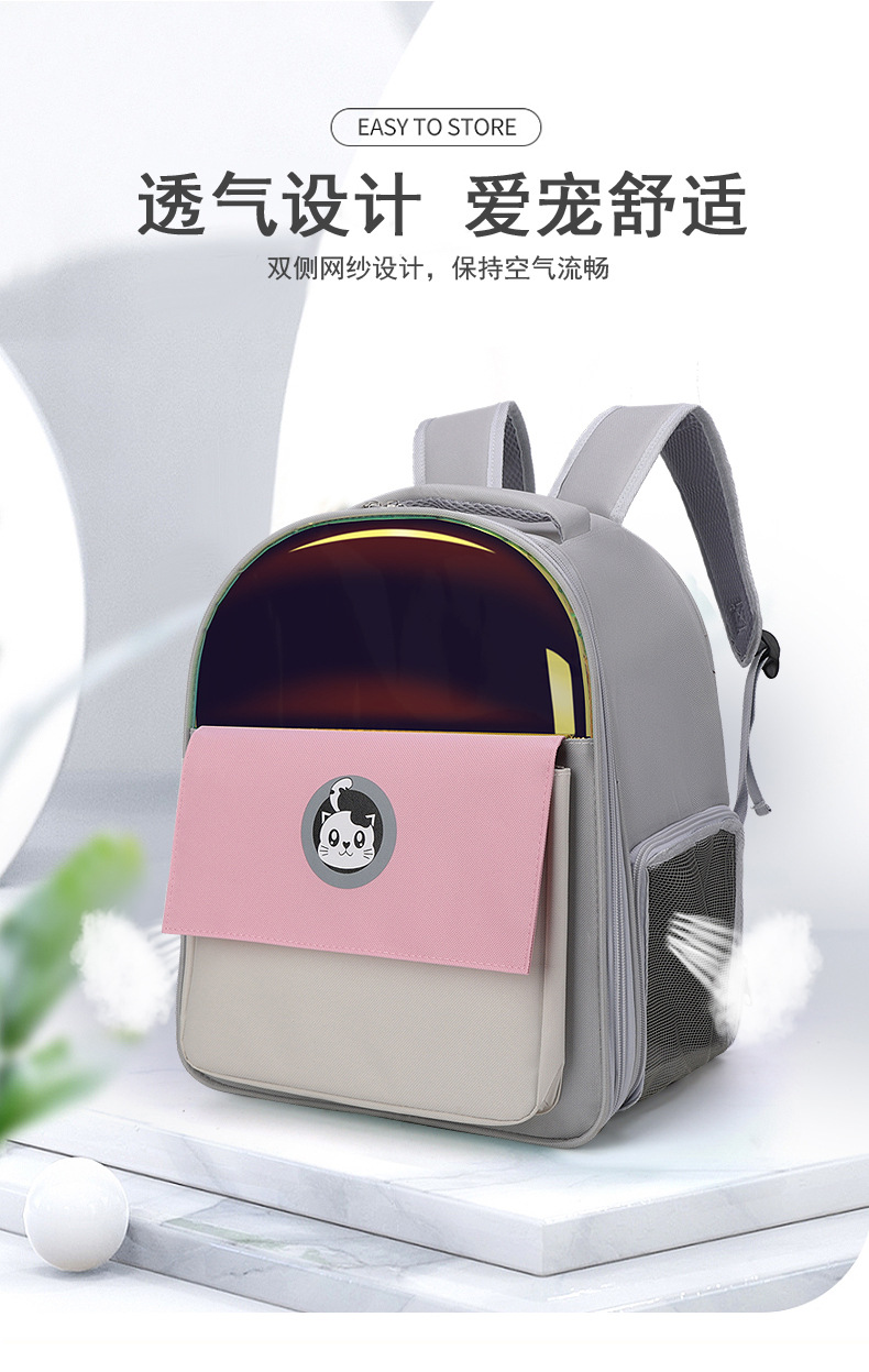Pet Backpack Backpack Portable Cat School Bag Dog Bag Winter Cat Supplies Factory Direct Sales Supply Backpack
