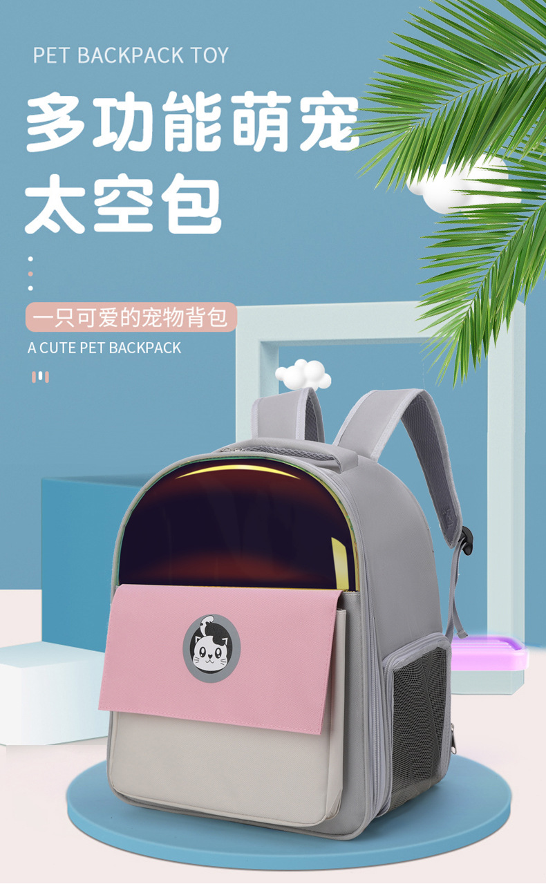 Pet Backpack Backpack Portable Cat School Bag Dog Bag Winter Cat Supplies Factory Direct Sales Supply Backpack