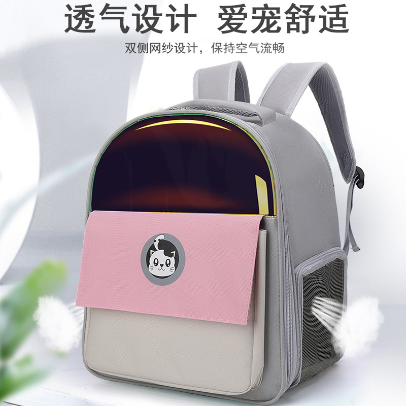 Pet Backpack Backpack Portable Cat School Bag Dog Bag Winter Cat Supplies Factory Direct Sales Supply Backpack