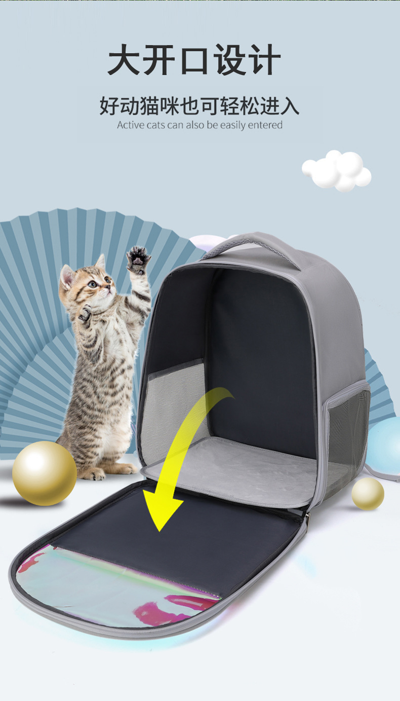 Pet Backpack Backpack Portable Cat School Bag Dog Bag Winter Cat Supplies Factory Direct Sales Supply Backpack