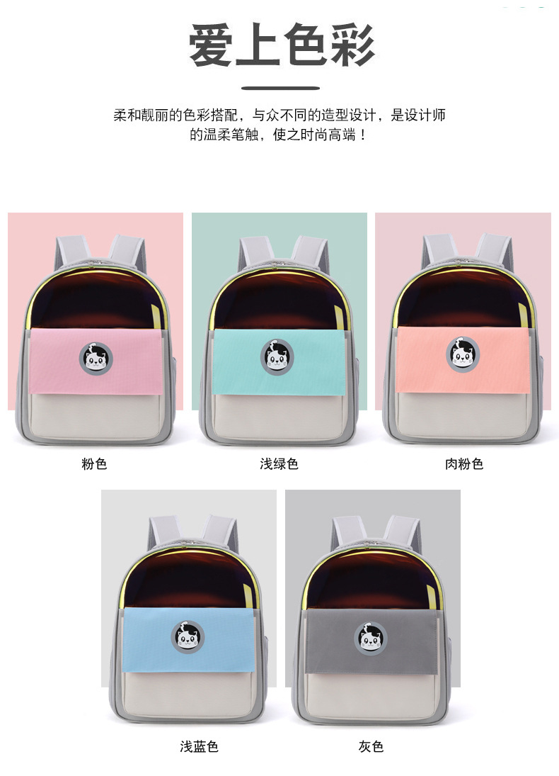 Pet Backpack Backpack Portable Cat School Bag Dog Bag Winter Cat Supplies Factory Direct Sales Supply Backpack