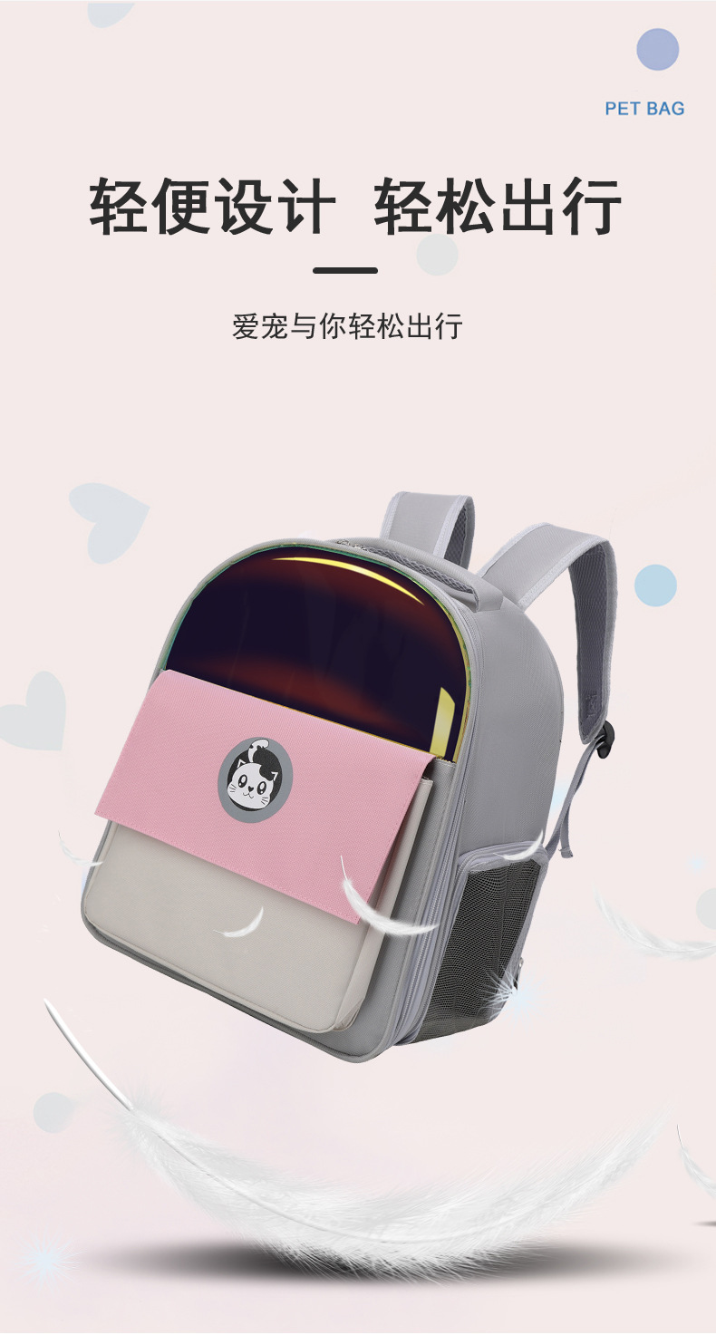 Pet Backpack Backpack Portable Cat School Bag Dog Bag Winter Cat Supplies Factory Direct Sales Supply Backpack