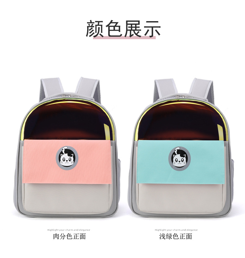 Pet Backpack Backpack Portable Cat School Bag Dog Bag Winter Cat Supplies Factory Direct Sales Supply Backpack