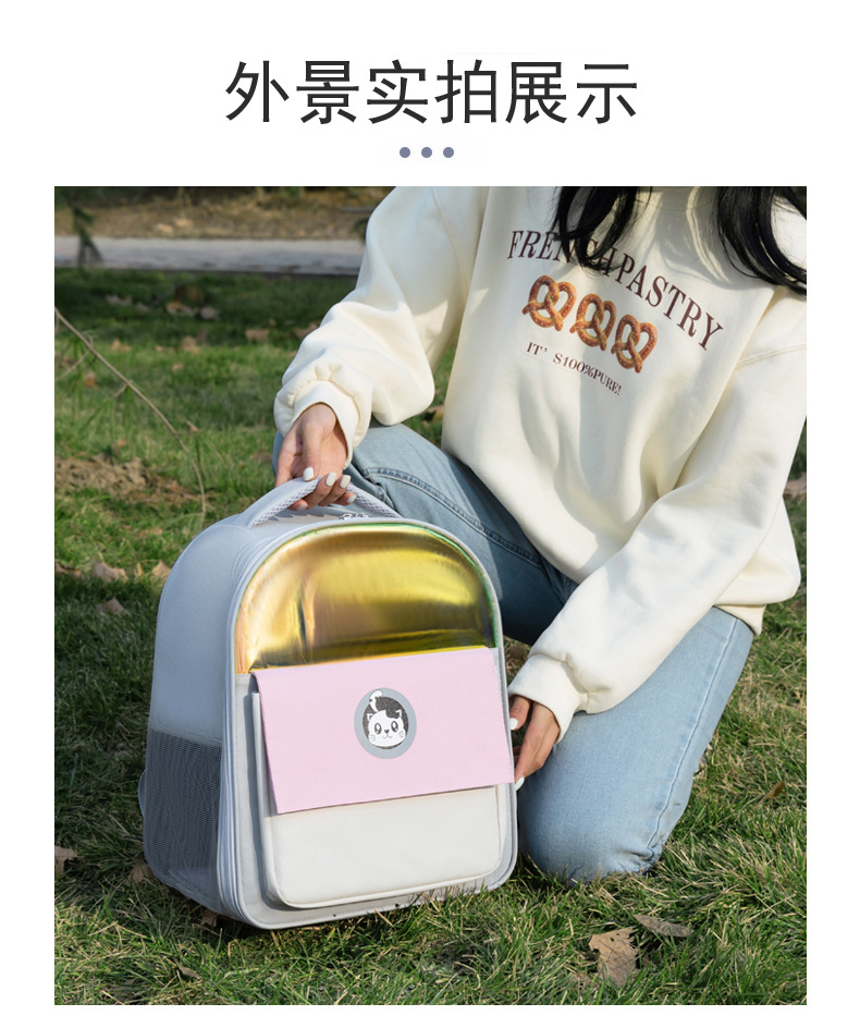 Pet Backpack Backpack Portable Cat School Bag Dog Bag Winter Cat Supplies Factory Direct Sales Supply Backpack