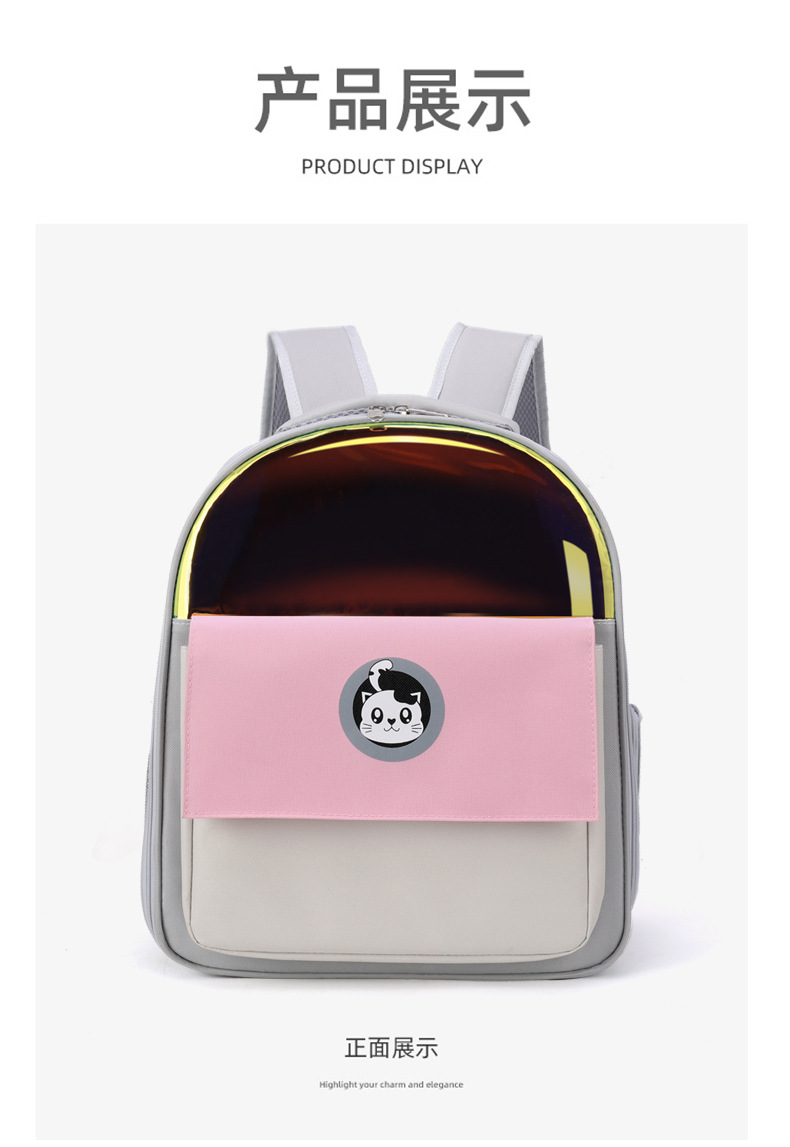 Pet Backpack Backpack Portable Cat School Bag Dog Bag Winter Cat Supplies Factory Direct Sales Supply Backpack