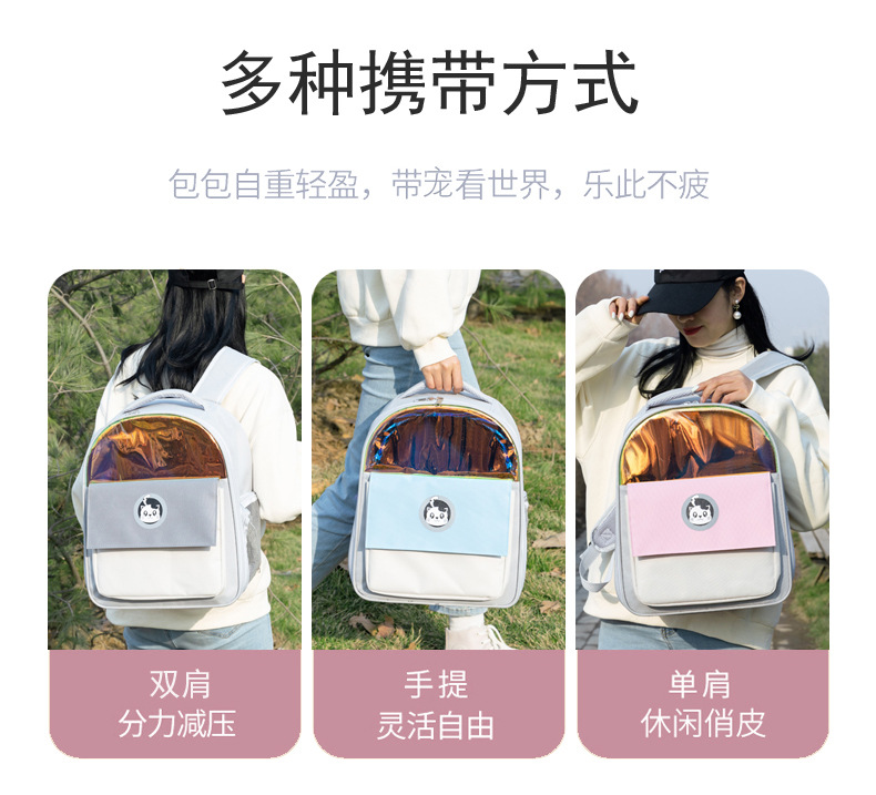Pet Backpack Backpack Portable Cat School Bag Dog Bag Winter Cat Supplies Factory Direct Sales Supply Backpack