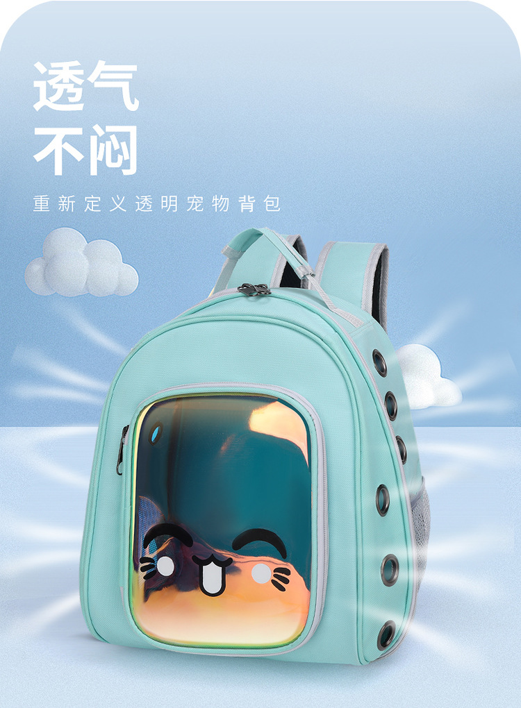 Spot Portable Cat Bag Space Capsule Laser Pet Backpack Large Capacity Backpack Cat Transparent Bag Spot Portable Cat Bag Space Capsule Laser Pet Backpack Large Capacity Backpack Cat Transparent Bag