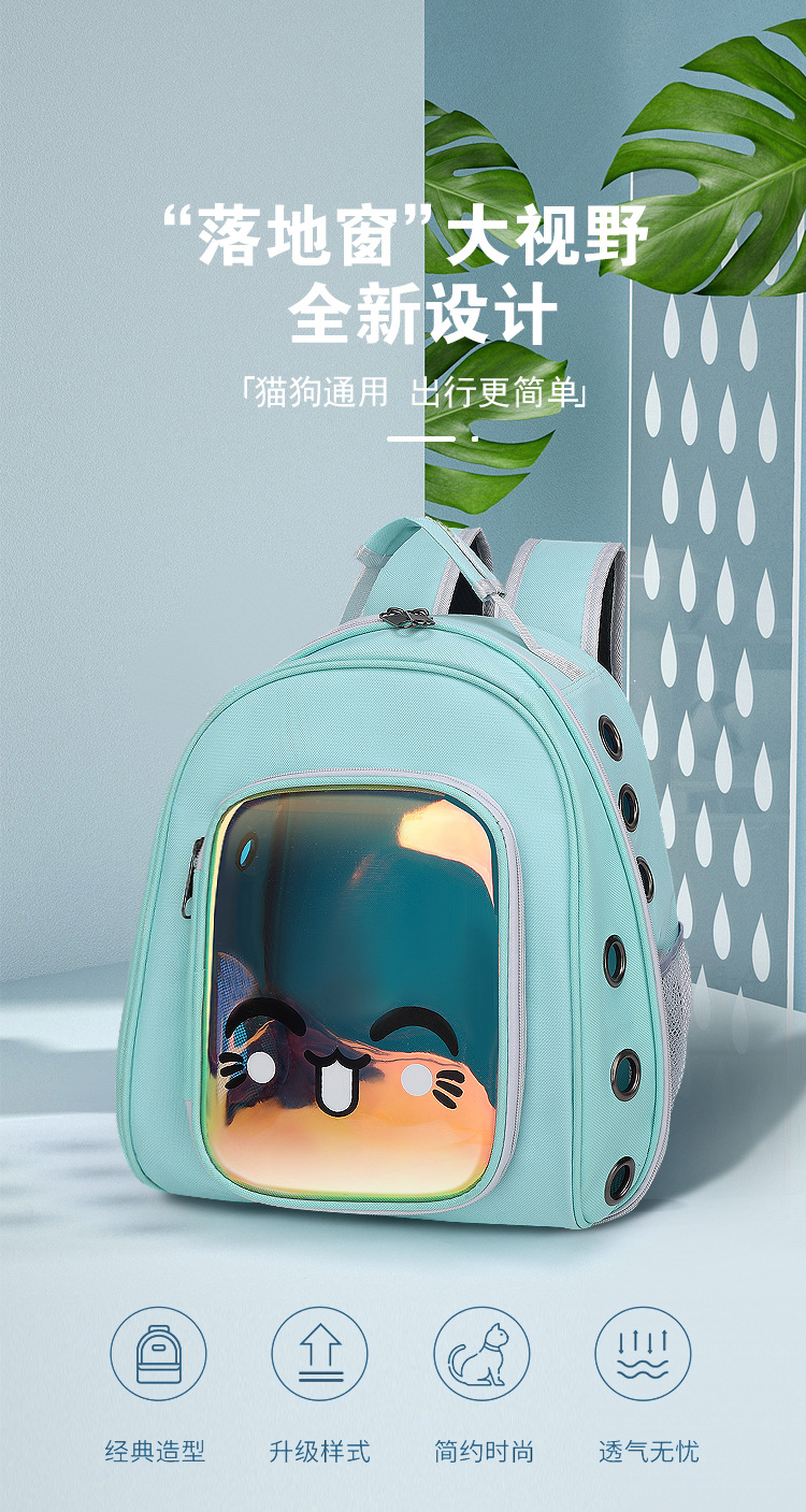 Spot Portable Cat Bag Space Capsule Laser Pet Backpack Large Capacity Backpack Cat Transparent Bag Spot Portable Cat Bag Space Capsule Laser Pet Backpack Large Capacity Backpack Cat Transparent Bag