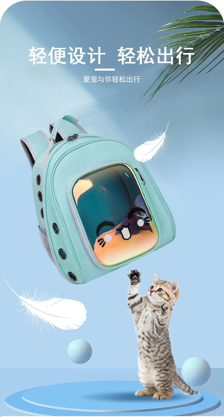 Spot Portable Cat Bag Space Capsule Laser Pet Backpack Large Capacity Backpack Cat Transparent Bag Spot Portable Cat Bag Space Capsule Laser Pet Backpack Large Capacity Backpack Cat Transparent Bag