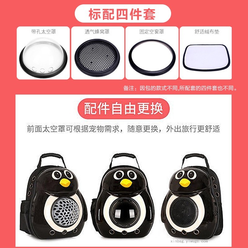Cat Bag Pet Backpack Portable with Space Air Permeable Cabin Teddy Puppy Backpack Cat School Bag 5603 Cat Bag Pet Backpack Portable with Space Air Permeable Cabin Teddy Puppy Backpack Cat School Bag 5603