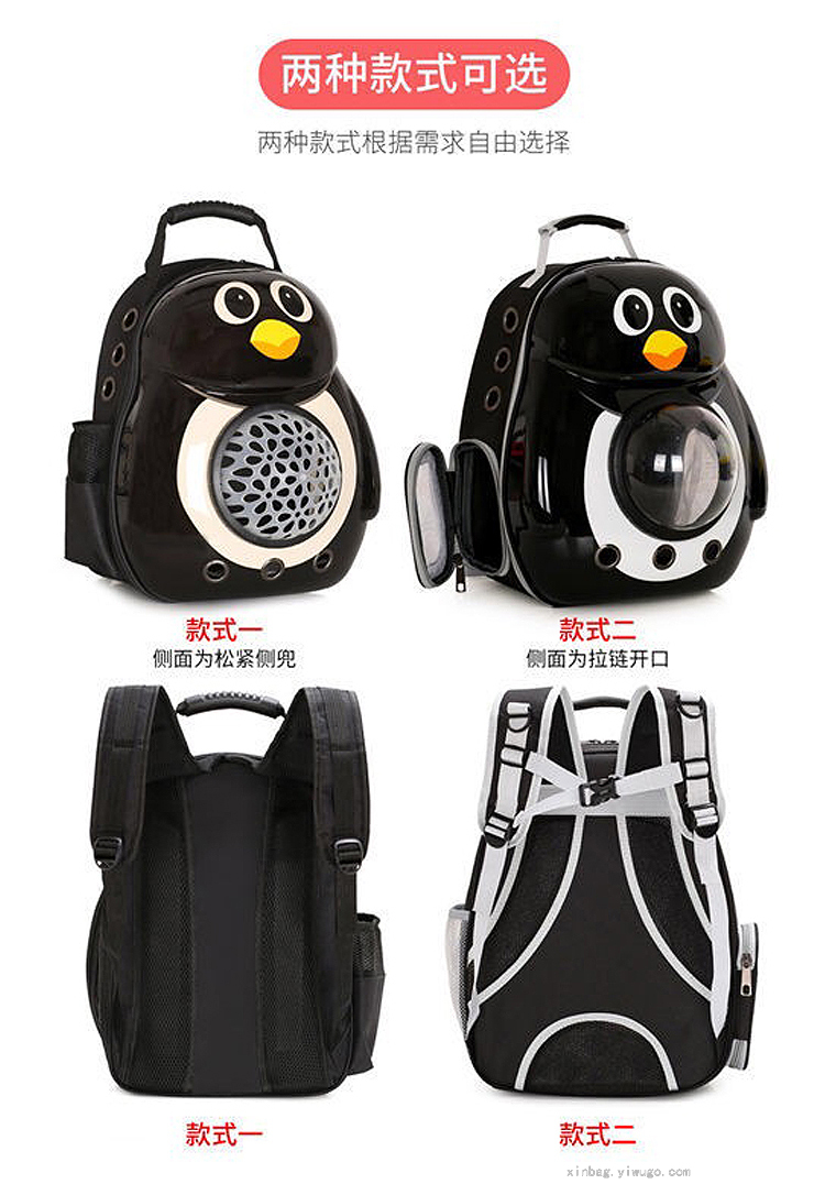Cat Bag Pet Backpack Portable with Space Air Permeable Cabin Teddy Puppy Backpack Cat School Bag 5603 Cat Bag Pet Backpack Portable with Space Air Permeable Cabin Teddy Puppy Backpack Cat School Bag 5603